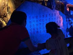 -瑶琳仙境