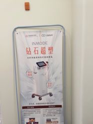 点击看大图 -禾美嘉医疗美容