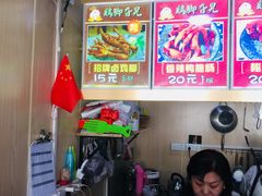 -鸡脚旮旯平江路店