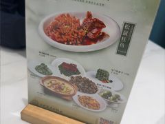 -吴记小园楼(新庄店)