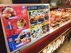 -京天红炸糕(食宝街店)