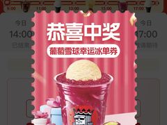 -幸运咖(舟山东路店)