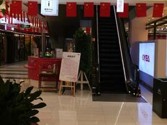 -北京华联购物中心(同成街店)