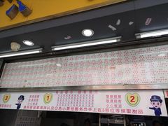门面-百花传统甜品店(原址店)