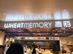 门面-麦陌(正弘城店)