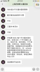 -一次性洗纹身·修复疤痕·超皮秒