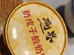 -潮界(大学路店)