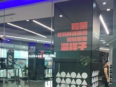 -帝豪斯健身俱乐部(市府恒隆广场店)