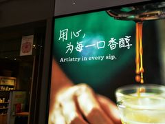 -星巴克(天津滨海国际机场1店)