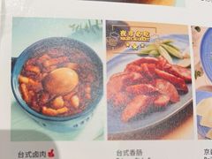 -鹿港小镇(霄云店)