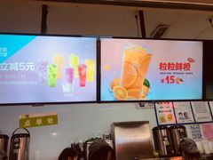 -鲜果时间(南开大悦城店)