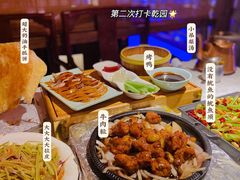 -乾园(天河城店)