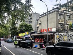 -奎星楼街