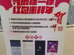 -金光华广场