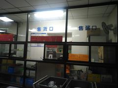 -津门永胜包子铺(哈尔滨道总店)