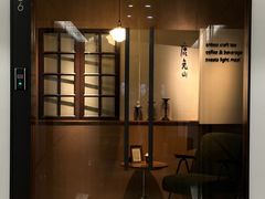 -luutosa  cafe & tea 鹿兔山