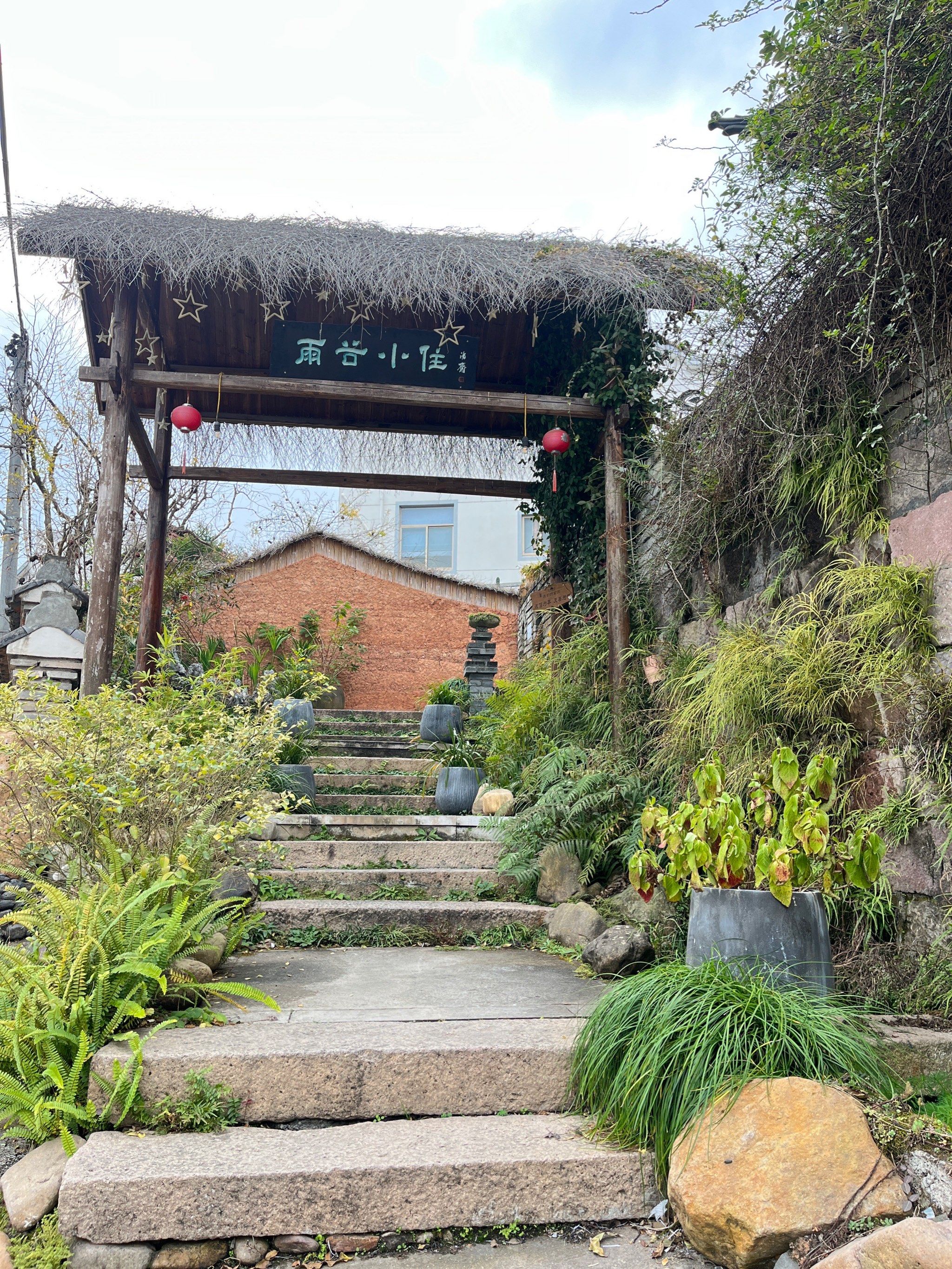 台州天台山宝藏民宿