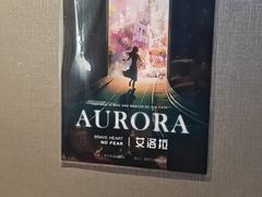 -屋有岛沉浸游戏旗舰店(中山公园店)