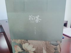 -拾叁茶(罗汉巷店)