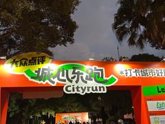 -越秀山游泳场