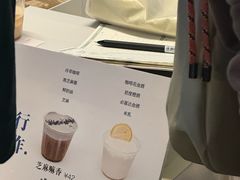 -浅行深作咖啡坊
