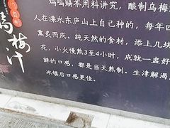 -鸡鸣赐茶(鸡鸣寺路店)