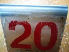 -老火车站牛肉粉