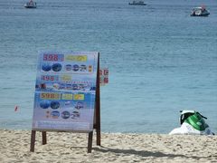 -三亚亚龙湾金棕榈度假酒店