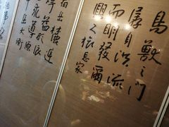 -王家渡火锅店(亦庄店)