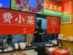 -红荔村肠粉(龙华地铁站店)