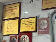 -老头爱马仕酸豇豆炒饭(丰富路店)