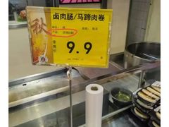 -AEON超市(永旺梦乐城泰达店)