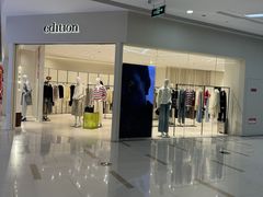 -东兴万宝财富商业广场