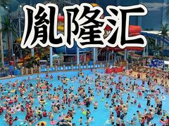 -胤隆汇(萧山店)