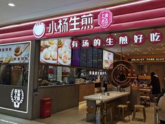 -世纪联华(吴淞店)