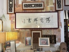 -邊城書店