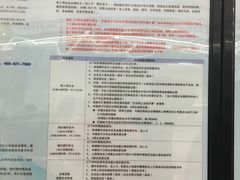 -海关大楼(陆家嘴街道)