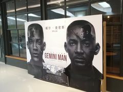-CGV影城(悦荟4DX店)