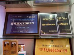 -Eckl’s爱氏热狗(猫街店)