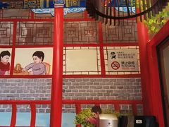 -宣武小院涮肉(前门店)
