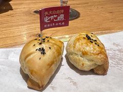 -石榴红了·非遗酥皮烤包子·新疆菜(瑞豪店)