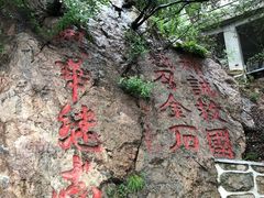 -大雁塔北广场音乐喷泉