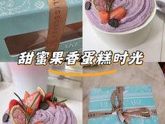 -幸福西饼生日蛋糕·下午茶(巴南店)