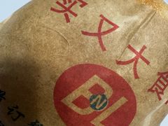 -买又大餐厅(福林里店)