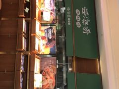 门面-云海肴·汽锅鸡·云南菜(高德置地店)