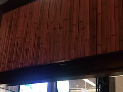 门面-鑫花溪牛肉米粉(苏州中心店)