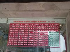android_upload_pic-陆稿荐观前街店