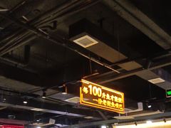 -老街鱼嘴巴(坡子街老店)
