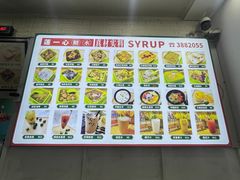-一心糖水(侨港风情街店)