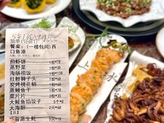 -东辰望海鱼码头·海鲜餐厅